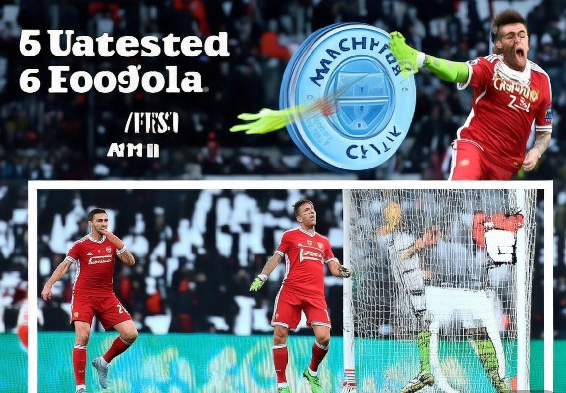 皇马曼城领跑国际足联俱乐部世界排名，阿森纳飙升聚焦欧冠淘汰赛格局